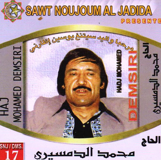 Mrhba Walid Sitngh