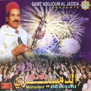Soiree Anfa