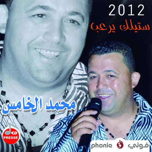 Stylek Yereib