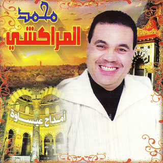 Malak Ya Lamama