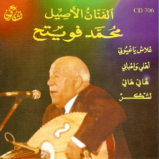 Hani Hany