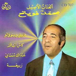 Rabiaa