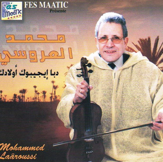 Daba Ijibouk Ouladek