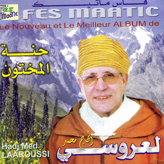 Hannat Al Makhtoune