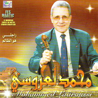 Rajli Howa Addalem