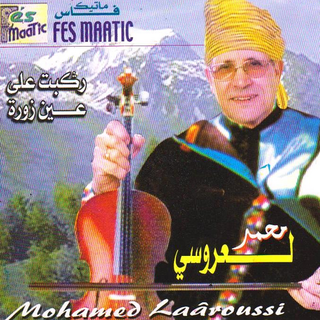 Alah Ihanik Aleblade