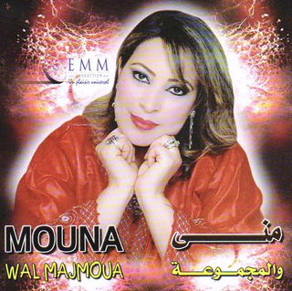 Aita Mersaouia