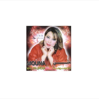 Mouna & Majmoua