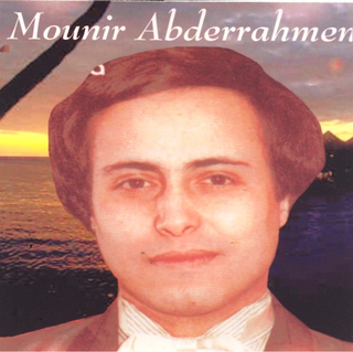 Guammade Habibi O Naam
