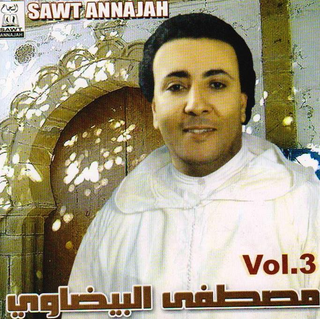 Khtani W Ghab Aalia