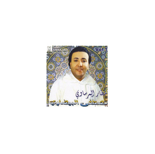Mustapha Al Bidaoui
