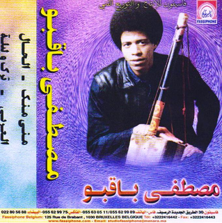 El Hal