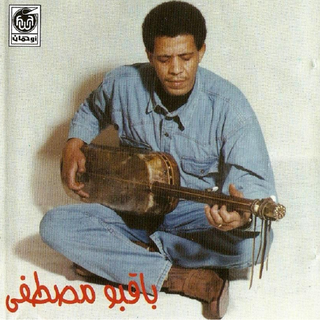Ali