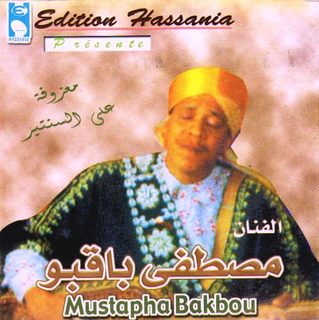 Maazoufa Aala Sentir
