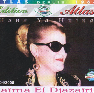 Ala Ghefla - Ghramou Alache Saib - Ach Dani - Mardou Ayani - Amali Lah Yahdik - Hbibi Diali