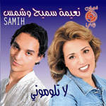 Ahla Soura