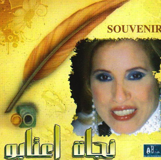 Kheli Lia Chi Souvenir
