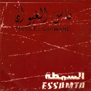Essamta