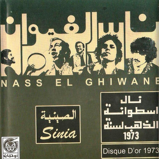 El Madi Fat