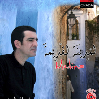 Medina