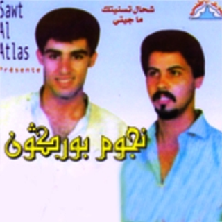 Lhbiba- Fahmouni