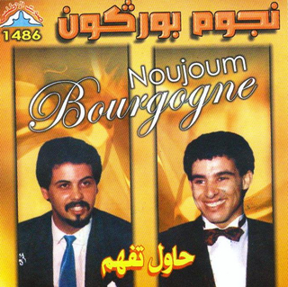 Hawel Tafham