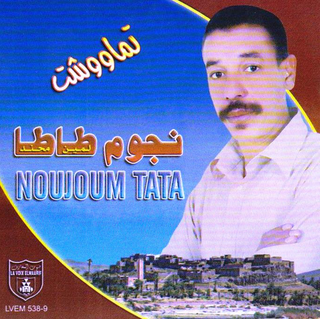 Tamaoucht