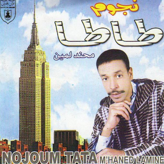 Abrid Ntoudrt - Adounit Narbbi