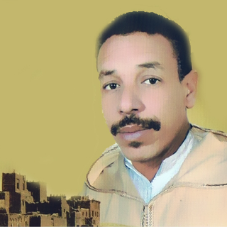 Noujoum Tata