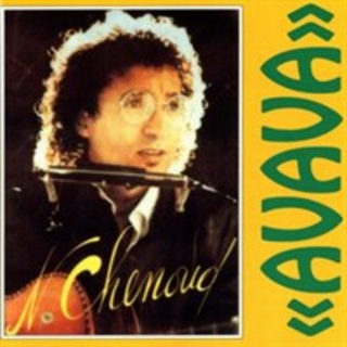 Avava
