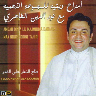 Tih Dalalal