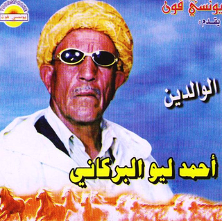 El Oualidine