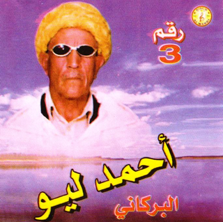 Ghazwat Kafer 2