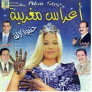 Saadatek Farhatek