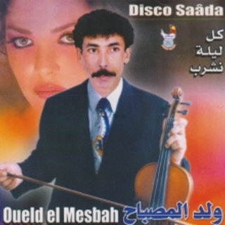 Albouhali