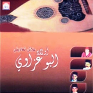 Aalach Taadini