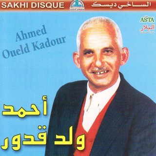 Al Khadem