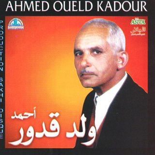 Hbibi Skhiti Bfraqi