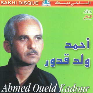 Bouabid - Aloumima