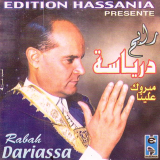 Aktoub Risala