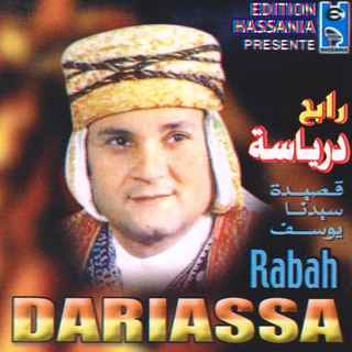 Farhat Lhajja