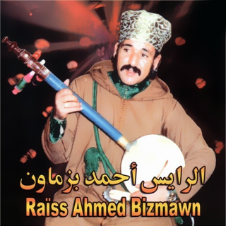 Raiss Hmad Bizmawan
