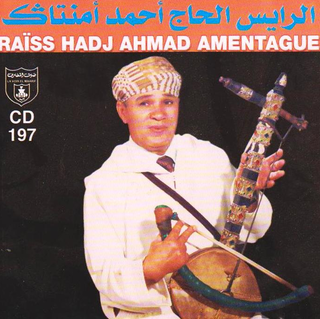 Ifoulki Ghassad Nfarhi