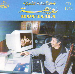 Abibi O Sghouy