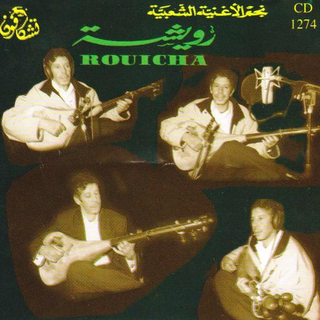 Achakt Fik Assfa Wa Lawfa