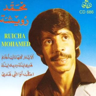 Alyam Kolha Dazet Ahlam