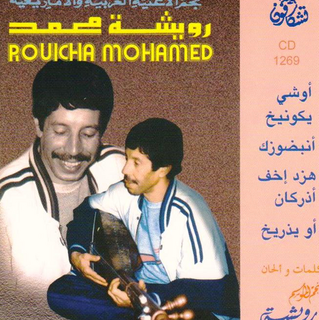 Awa Chy Ayaguonikh