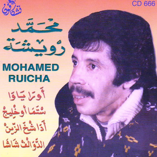 Awra Yawa Stama Okhlij
