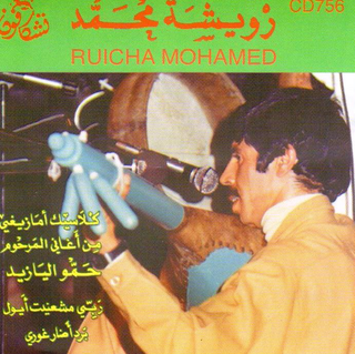 Classique Amazighi Men Aghani Lmarhom Hamou Oulyazid