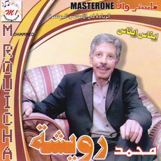 Enas Enas